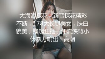 肥臀骚阿姨的乳交