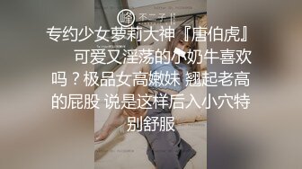 与家庭教师样清纯气质妹子约啪，爽到一半男子的同伙也加入战局