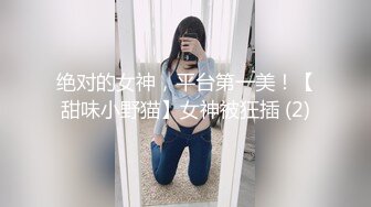 老婆骚逼被单男内射