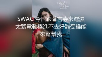 【AI换脸视频】杨颖  你的旗袍装小秘书