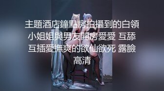 趴桌上偷偷后入射蜜桃臀上