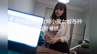 无水印11/1 小姐姐揉着奶子抠着骚逼享受快感刺激表情诱人好骚啊VIP1196