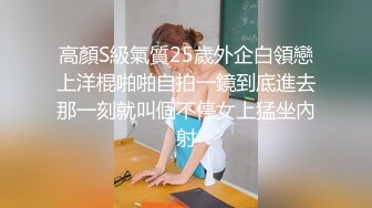 ❤️反差白富美❤️潮喷淫娃御姐『小水水』穿透视装勾引诱惑，骑乘高潮喷水，把女神操成人尽可夫的小荡妇