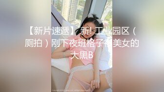 丰满老婆第三波