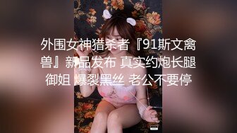 【重磅核弹??绿帽淫妻】超美女神『小鲸鱼』6月最新付费私拍 婚纱定制群P乱叫 看着淫妻被单男各种猛操 高清720P原版