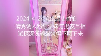 学生妹下海~清纯白丝~新合集【苏琦儿】揉穴~道具自慰~粉嫩【14V】  (4)