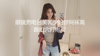 《监控破解》中年大叔和丰满女下属酒店开房各种姿势啪啪连干3炮 (4)