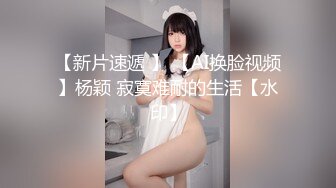 国产麻豆AV 兔子先生监制 TZ039 当初恋已成人妻 凌波丽