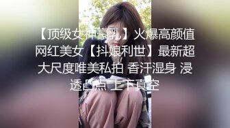 按摩足浴店里越来越大胆开放了，大神越的气质漂亮少妇技师，翘臀顶着鸡巴 谁能受得了啊