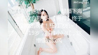 超爽露脸爆菊操哭美嫩妹完美身材前插后入