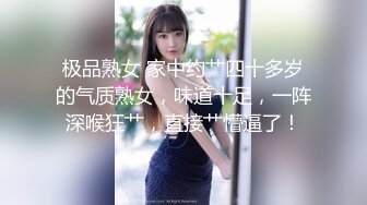 海角大神小金最新 同学小洲他爸出差，灌醉他妈妈交通局熟女，插的骚阿姨像喷泉