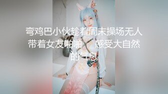 国产AV 91制片厂 91CM162 大小姐的沦陷 张子瑜的啊!