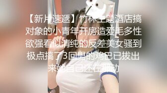 【12月无水印新品】推特S级网黄，剧情淫娃【moremore】付费福利，在推特上欲求不满的竟然是我的邻居