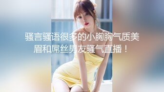 (sex)20231104_姐妹花lm_655700663