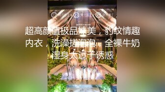 【淫荡人妻】非常爱吃肉棒的白皙熟女与老公性爱流出