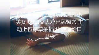 ♈极品性感学姐♈校园女神〖FortuneCuttie〗模特身材学姐女神 被骑着狂操 无套抽查好爽 叫声隔壁都听见了 最后被内射