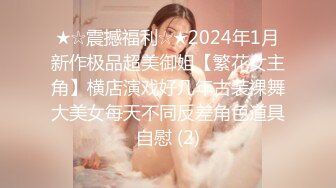 〖绝世美穴❤️名器白虎〗又乖又听话的女孩子谁不爱？天然白虎一线天，沉浸式插入嫩穴，纯欲小可爱紧致无敌嫩 (1)