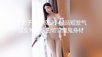 无毛白虎网红妹子情趣内裤道具自慰，掰开粉穴按摩器震动，不够爽假屌插入双管齐下，呻吟娇喘高潮流出白浆