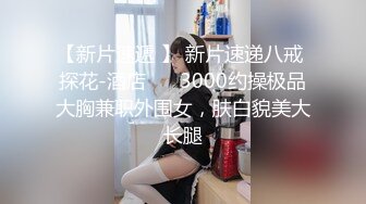 兄弟的纯情女友，我的骚货母狗