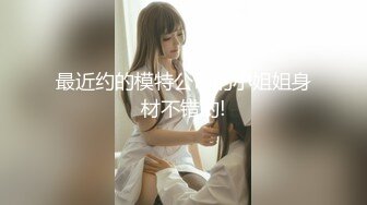 【新片速遞】快手极品美女『叫我丫头好了』私拍定制福利 骚气淫语诱惑骑乘自慰棒逼逼很是红润 