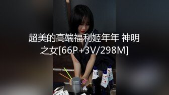 G奶校花下海 大二學妹 天然白虎 偷偷撩起衣服看巨乳，去廁所自慰，舔奶頭扣穴