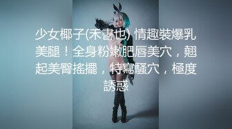 ?仙气尤物? 价值40美金高端摄影顶级女神 ▌Jia▌捆绑调教小母狗 狗链乳夹敏感凸激 诱人饱满蜜鲍超顶