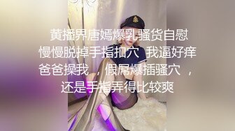 【极品尤物气质女神】乖巧甜美操起来太骚！长开嘴深喉大屌，翘起屁股求操，特写视角后入蜜桃美臀