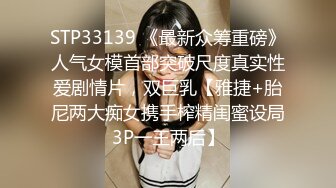 91大神约操极品淫妻大尺度性爱私拍流出 多姿势抽插 豪乳女神篇 完美露脸 (35)