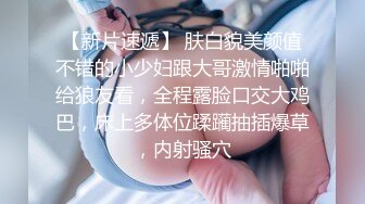 [2DF2]贵在真实家庭网络摄像头破解偸拍合集大奶妹子家中裸身活动中午小两口激情造爱中年夫妻循序渐进的啪啪 [BT种子]