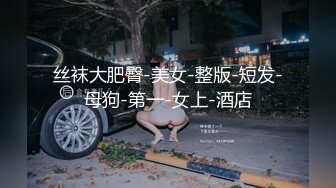 扣扣传媒 青春靓丽校花极下海美少女 下药迷奸暗恋的女同学 爆肏窄裙嫩穴 神情游离内射灌精 小敏儿