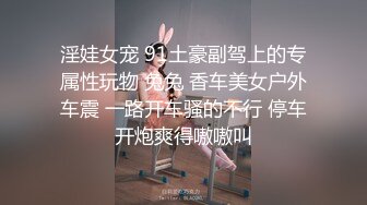 -极品网红丫头yai  天使脸蛋 魔鬼身材被头套男4个半小时疯狂输出 高潮喷水狂叫不止