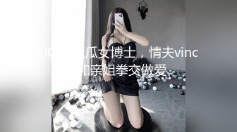 【超人气 美少女】欲梦 品尝我の唾液 痴女玩物开口汁液直流 连体开档三点尽露 鲜嫩白虎穴湿润待茎 阳具速插高潮爆浆