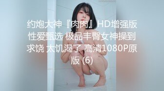 【新片速遞】   无套后入生气的女朋友。女孩：呜呜呜·· 疼 不要动 额 大鸡巴一进入就乖了！