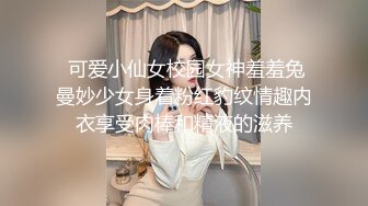 小骚狗勾引公司前辈,穿着骚内裤跟前辈回家,成功被无套插入菊花 下集