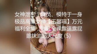 妻子回娘家的那一周用绝赞老二抽插调教巨乳继女