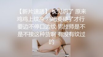 【网曝门事件】留美加州文理学院华人美女与大屌男友性爱视频流出 无套爆操深喉内射 叫声太销魂 高清无水印