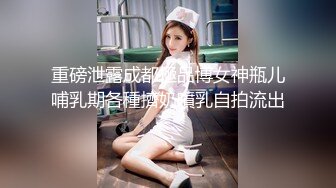 灬二次元少女【少萝没人爱】宿舍乳夹~脱衣舞~道具自慰秀 (2)