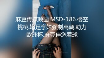 杭州高端小姐李小璐，黑丝少妇，肉棒、跳蛋伺候小淫穴，淫荡叫床声，骚气逼人！