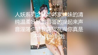 大神酒店约炮白白嫩嫩美女同事??各种姿势爆插把小嫩B插的通红完美露脸