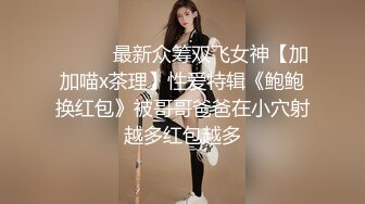 【新片速遞】麻豆传媒 PS021 性感女技师上门【水印】