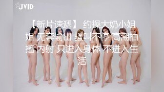 【新速片遞】  12-7被干哭漂亮女神第三天后续 又两炮，女神圆脸清纯无敌漂亮，水灵灵的大眼睛，女神学会了享受，非常投入 忘我的表情