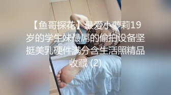 【新片速遞】眼镜美眉女上位啪啪 我妈妈回来了 那我也要惩罚你 脱了衣服身材这么好还这么骚 