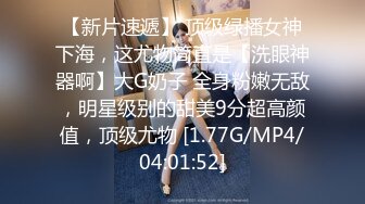 大神新流出《2021办公楼》系列美女上下左右前后被拍遍，强行伸到B下拍一不留神碰到了美女BB吓了美女一跳