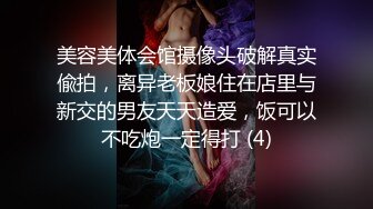 学生情侣大白天直接在学校楼道吃鸡 美眉很害羞 技术也青涩 还要拔下小内内吃