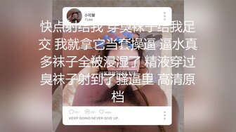 小母狗接化发