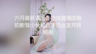 女神简直美到爆炸【小苏菲】道具自慰！狂撸到脚软~！清纯校园风，让你撸管不能停 太完美了赞