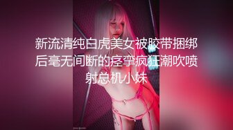 《极品CP魔手外购》色胆包天坑神潜入某公司女厕独占坑位隔板缝中现场实拍超多美女小姐姐方便，脸逼同步前后拍太顶了