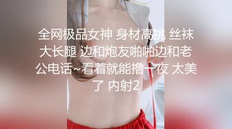 顶级职业航模完美身材 性感丁字裤 逼毛稀疏吃鸡骑乘巨根后入无套啪啪内射~流白浆淫水湿了一地