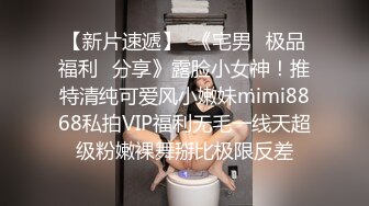 网红级颜值女神下海大秀，身材一流爆乳美腿，奶头小穴超级粉嫩