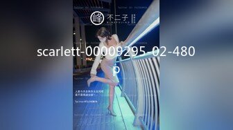 scarlett-00009295-02-480p